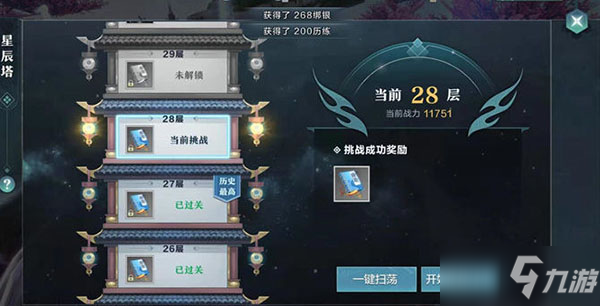 ‘BJL平台集团’《血拳之龙虎斗》优酷今日上线 兄弟争霸上演