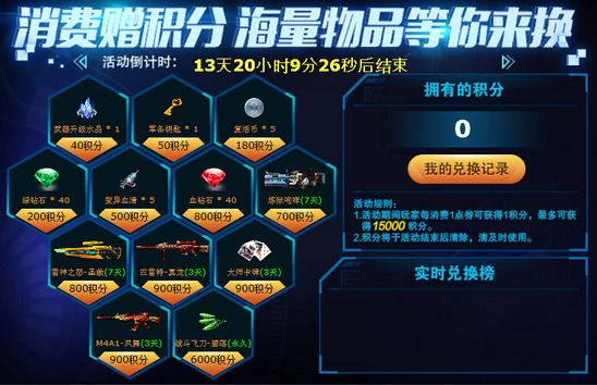 BJL平台集团：送陈偃赋得白鸟翔翠微（作赋得白鹤翔翠微送陈偃