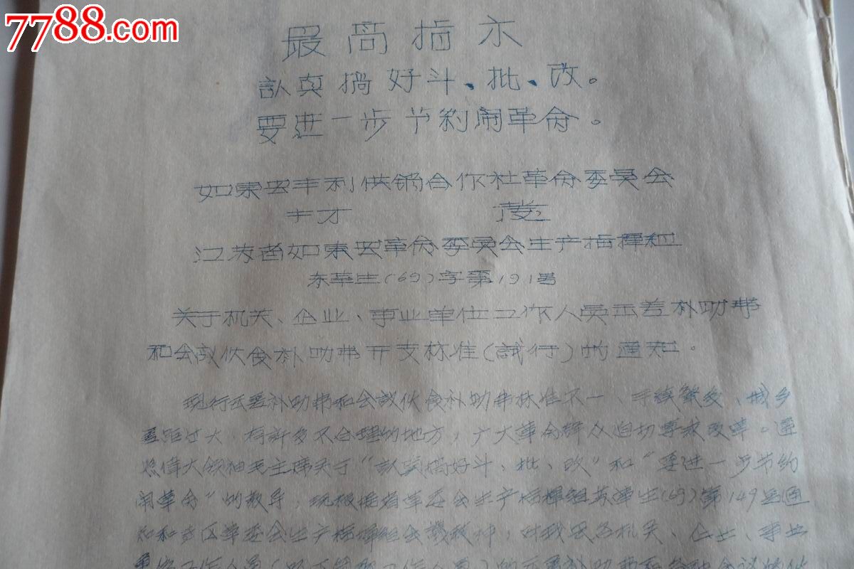 郑群赠簟_BJL平台集团(图2) BJL平台