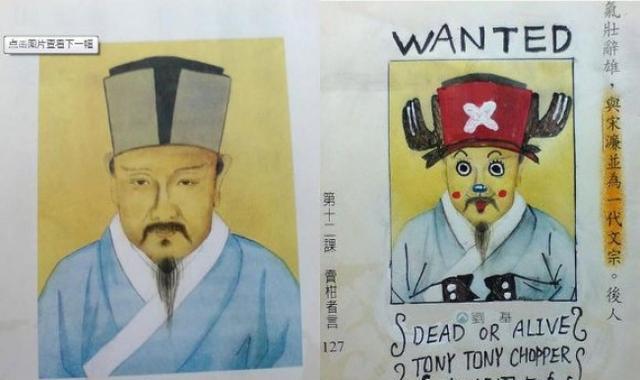 ‘BJL平台集团’当盗贼遭遇盗贼 《神秘海域4》偷跑原因竟是被盗?(图4) BJL平台