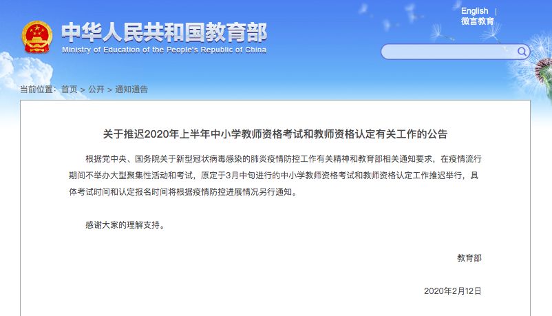 《重返20岁》首日票房2400万 人民日报、央视新闻力荐“温暖感人”‘BJL平台集团’(图3) BJL平台